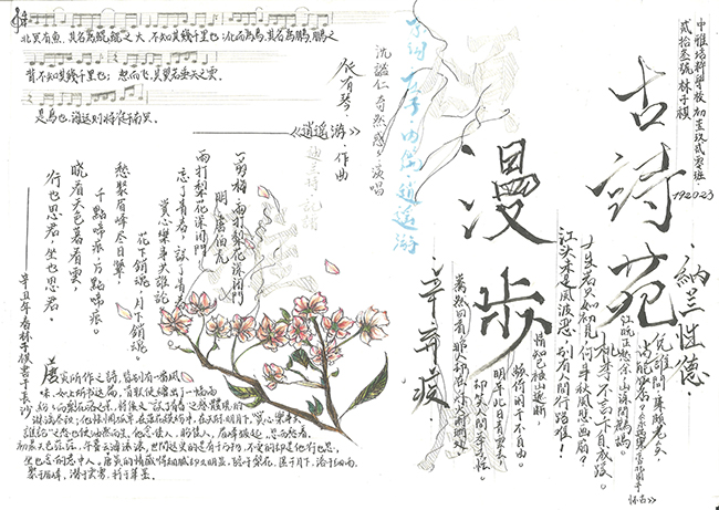 改编、诵读、吟唱，经典古诗“咏”流传 ！