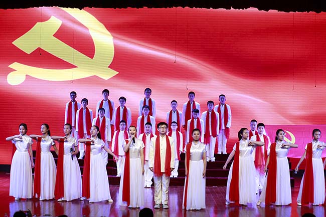 致敬！伟大光荣正确的党，生日快乐！