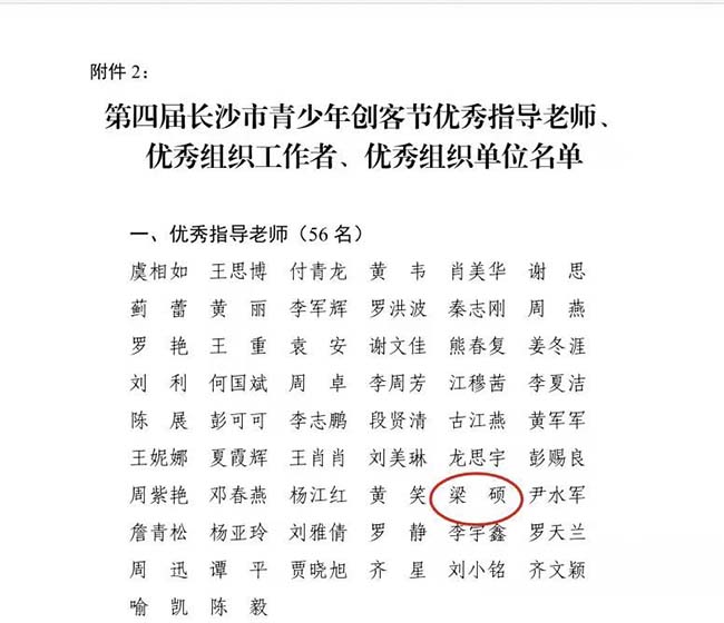 f2f0974ec5012471b246ab74ff17059 拷贝.jpg