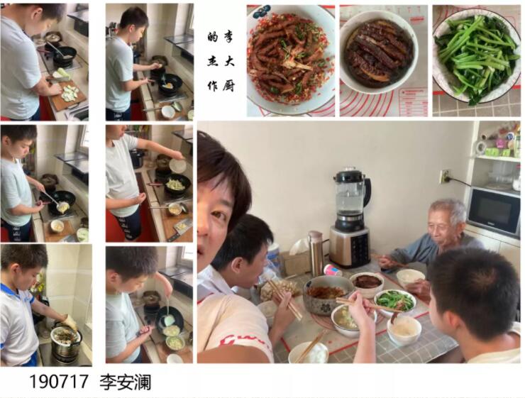 天秋月满，雅庆团圆——叮~你有一份特别的中秋作业有待批阅