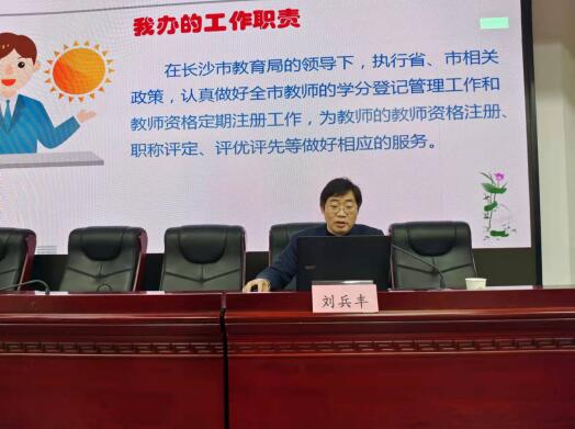 “学分”的得与失，教师的进与退