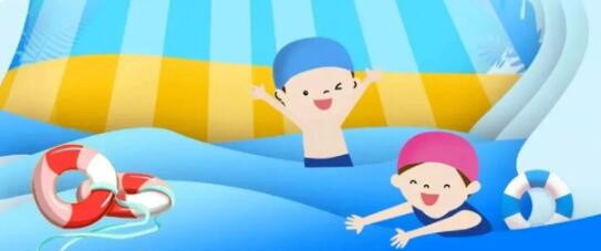 【防溺常识】暑期防溺水，不做孤“泳”者