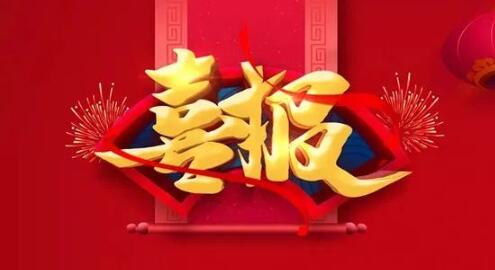 中雅之光 | 8名毕业生获全国中学生化学竞赛一等奖，2人入选省队！