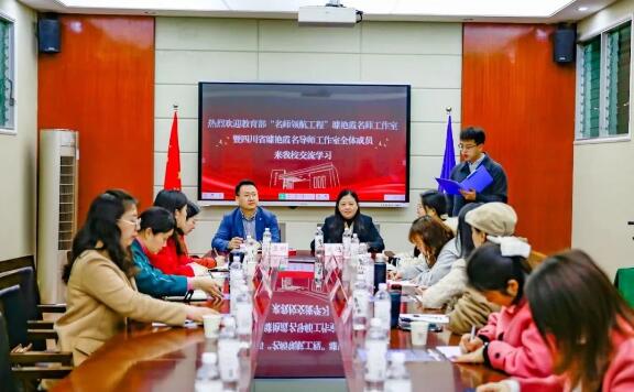 书香氤氲满中雅，名师聚首话阅读