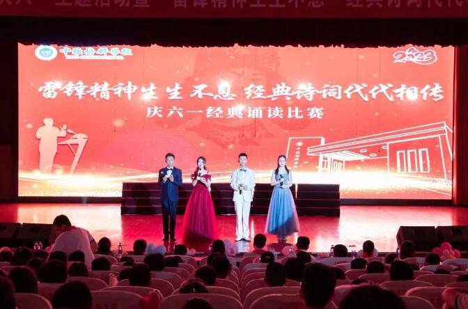 雷小锋·大德育 | 雷锋精神生生不息，经典诗词代代相传
