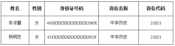 QQ20250410-174341.png